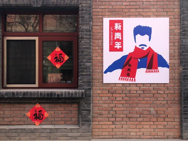 Affiche japonaise : l'art essentiel pour votre décoration